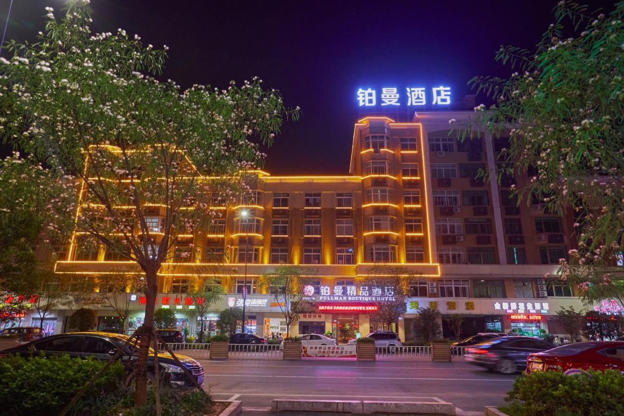 Yiwu Boman Boutique Hotel Exteriör bild